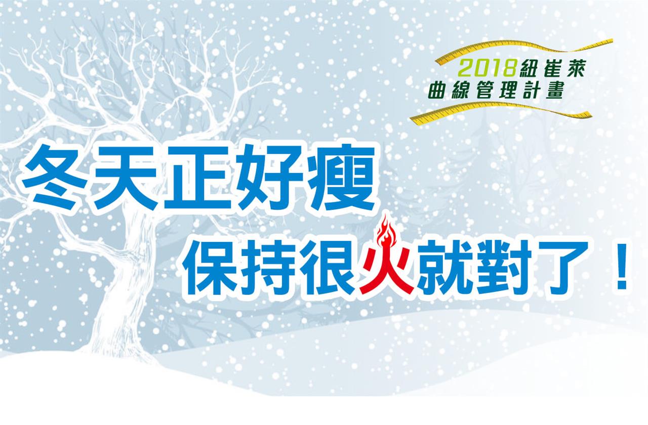 冬季如何健身 冬天增肌是为了春天能更快的减脂 每日头条