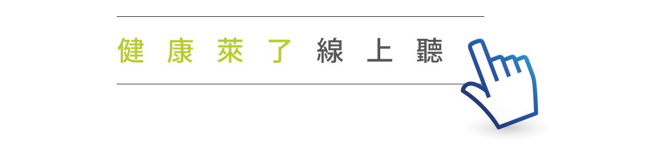 天氣溫度多變 身體溫度不變