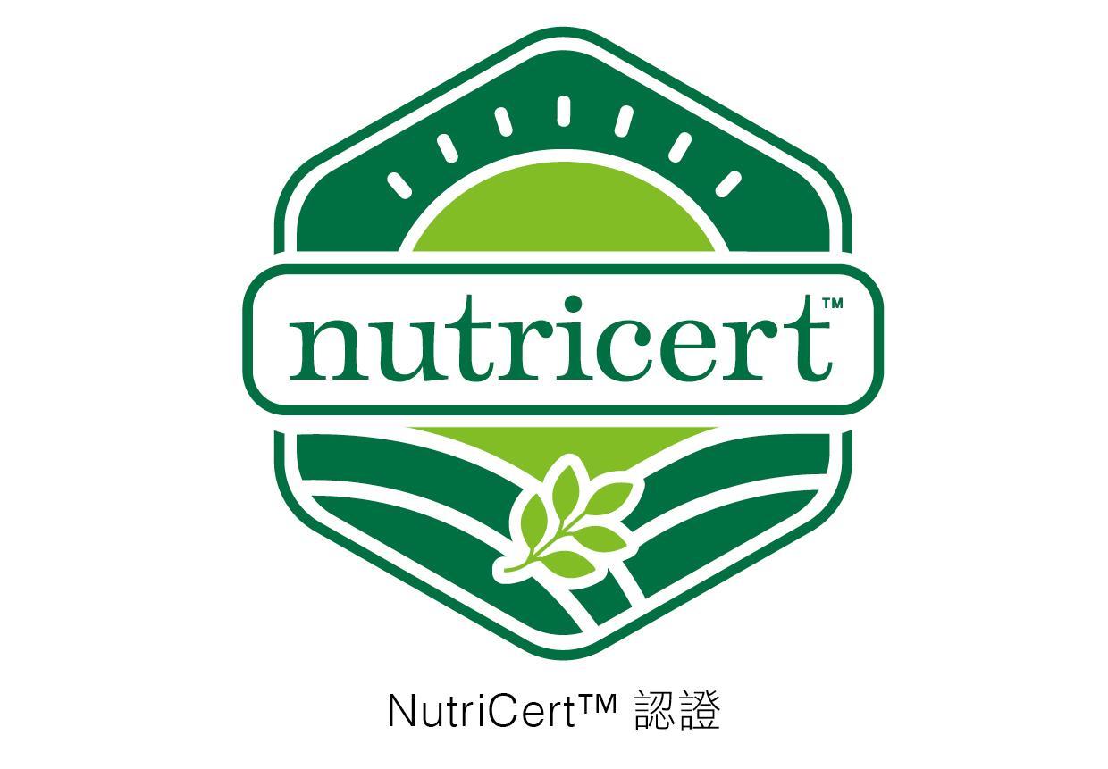 NutriCert認證