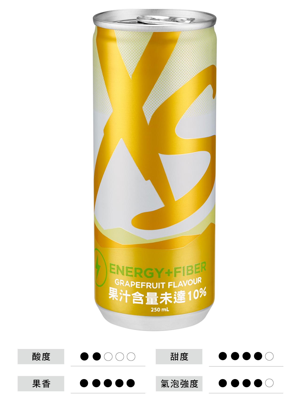 XS纖飲能量飲 葡萄柚