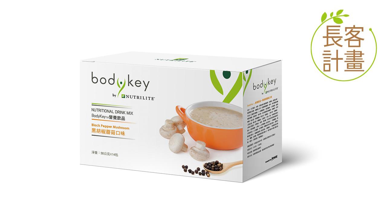 BodyKey 營養飲品
