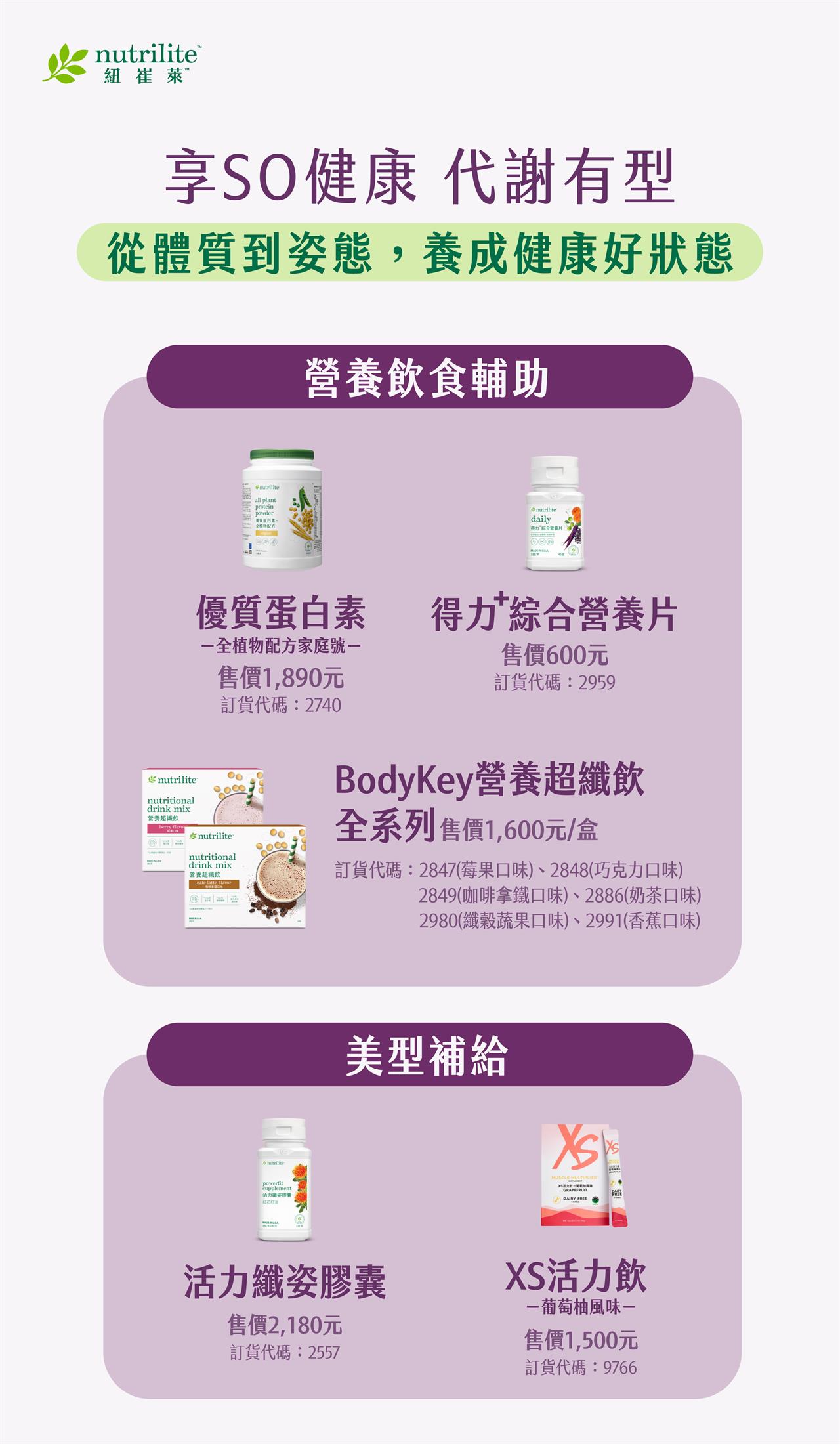 易孅菌