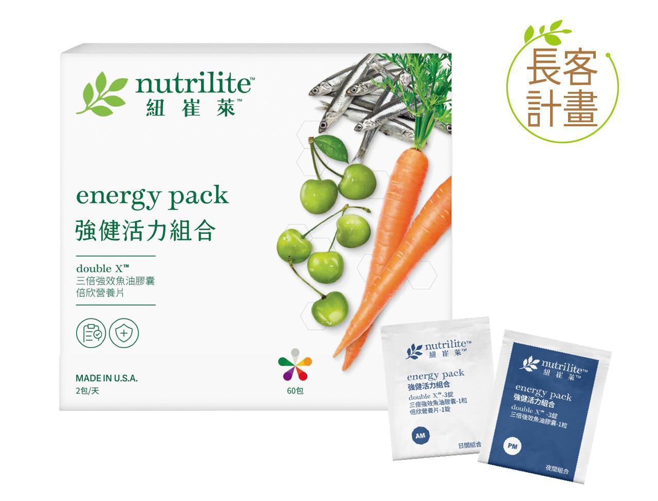 全方位隨身營養 強健活力組合