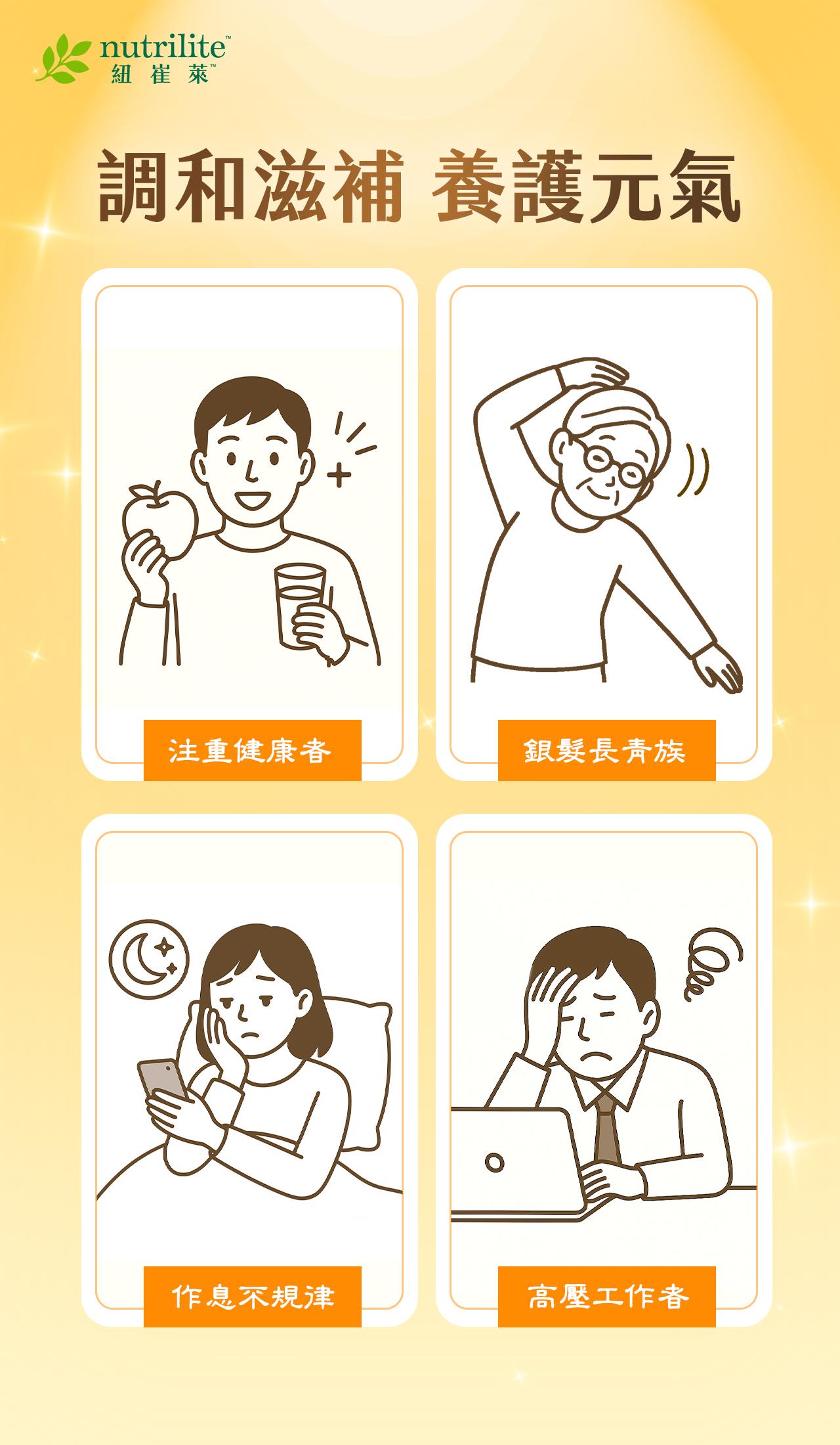 智慧本草甘草薑黃維生素C飲