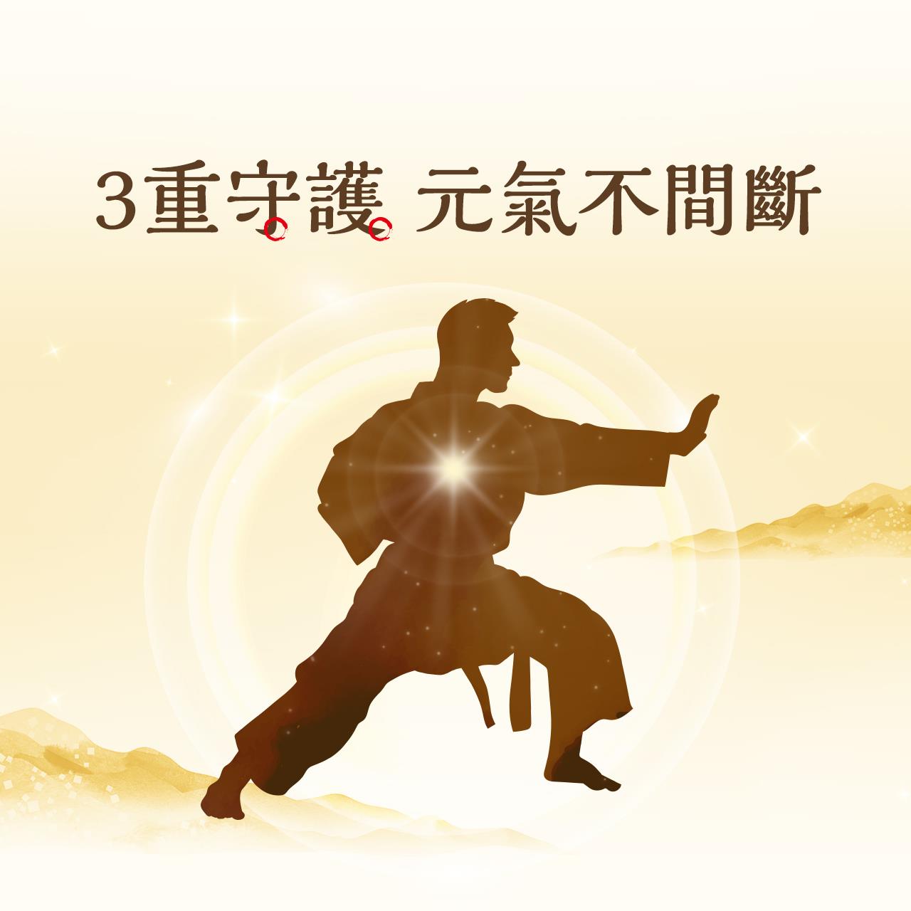 智慧本草 甘草薑黃維生素C飲 產品介紹