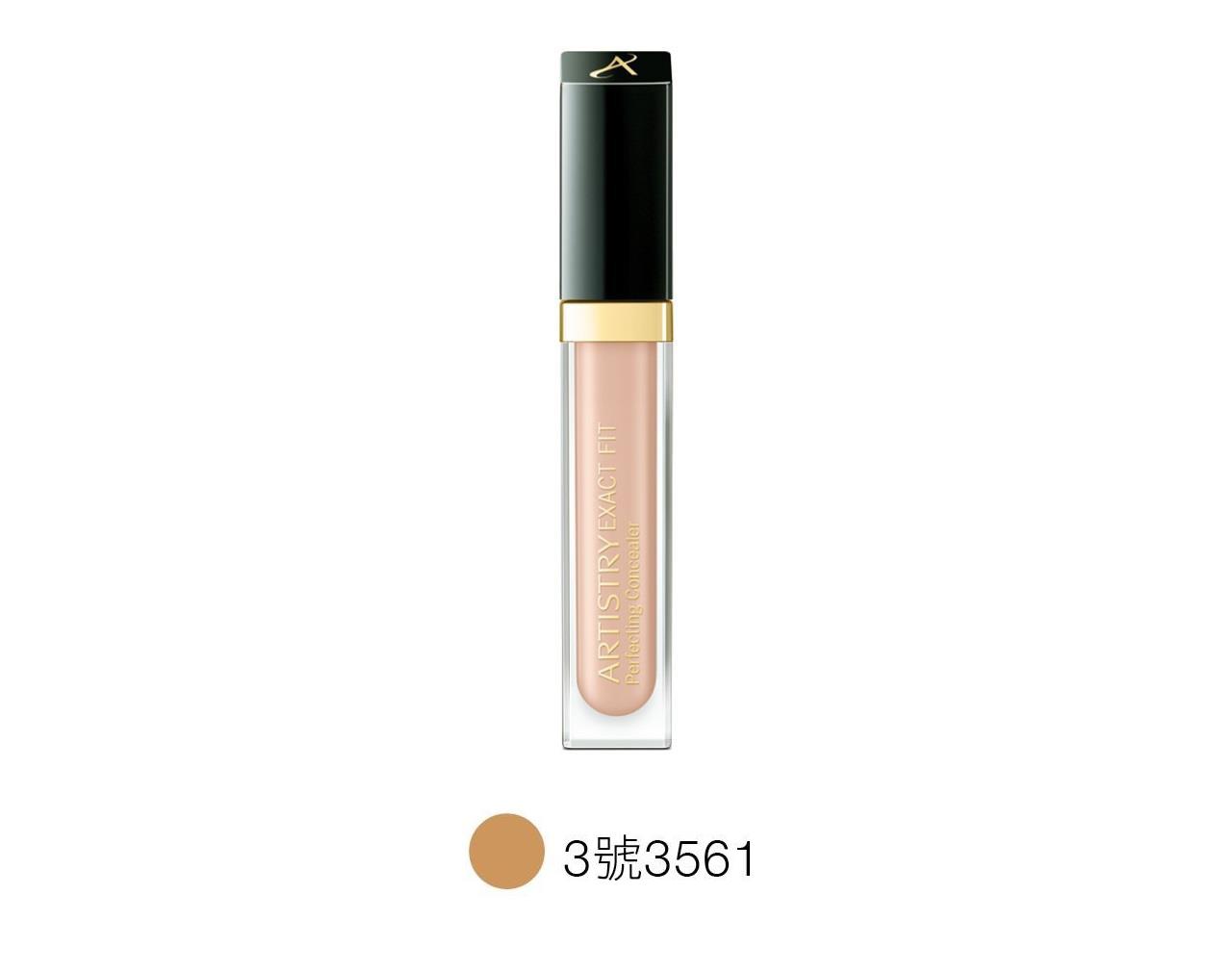 絲緞光感遮瑕膏