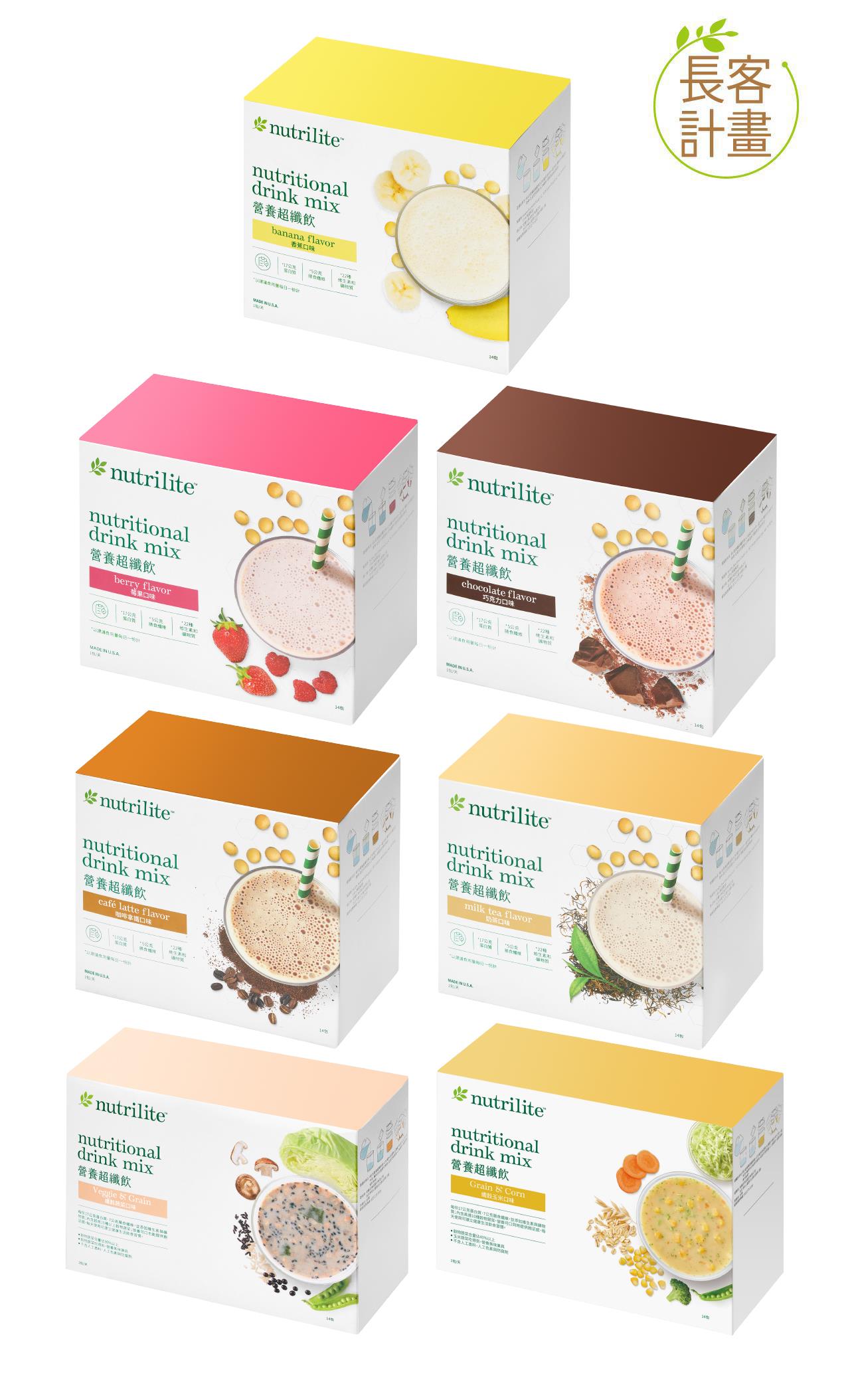 BodyKey 營養超纖飲