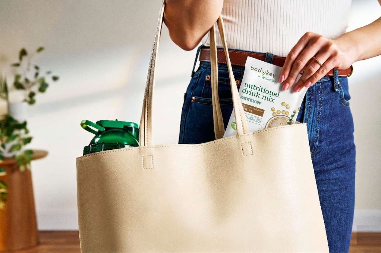 紐崔萊BodyKey營養超纖飲方便攜帶，即泡即飲，是忙碌現代人最好的營養選擇