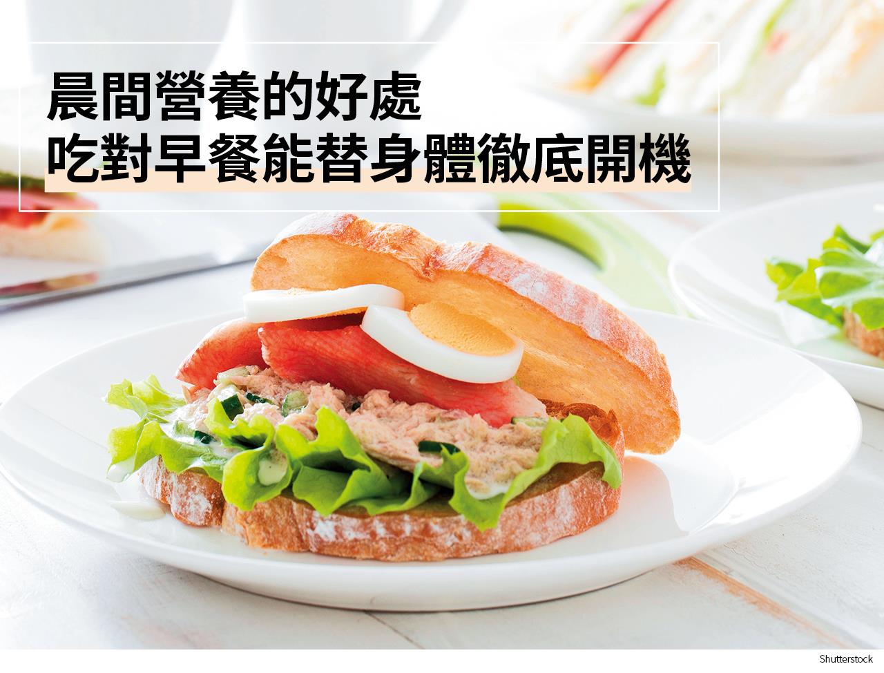 低代謝引起的疾病風險： 「代謝症候群」成慢性病前哨戰